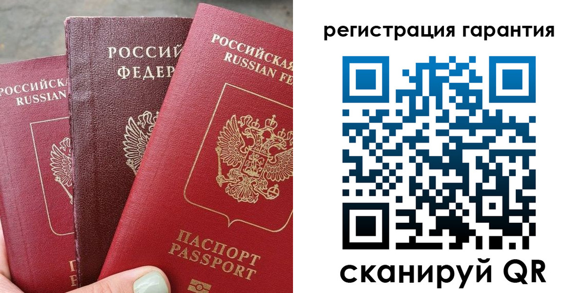 пропишу в квартире в Аргуне