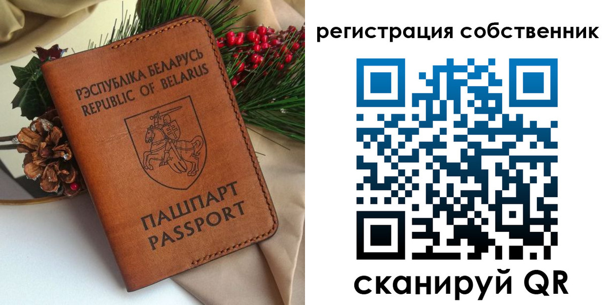 временная регистрация в квартире в Аргуне